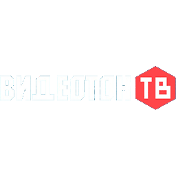 ТВ