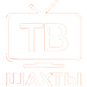 ТВ